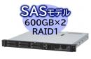 NEC NP8100-3004YP3Y Express5800/D/R110m-1 Xeon E-2434 4C/16GB/SAS 600GB*2 RAID1/W2022/ラック