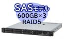 NEC NP8100-3004YP4Y Express5800/D/R110m-1 Xeon E-2434 4C/16GB/SAS 600GB*3 RAID5/W2022/ラック