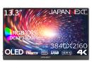 【法人様宛限定】JAPANNEXT JN-MD-OLED133UHDR 有機ELディスプレイ 13.3型/3840×2160/HDMI、USB-C×2/ブラック/スピーカー有/2年保証