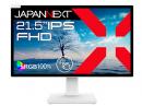 【法人様宛限定】JAPANNEXT JN-IPS2152FHDR-T タッチパネル対応液晶ディスプレイ 21.5型/1920×1080/HDMI、DP、USB Type-C×1/ブラック/スピーカー有/2年保証