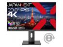 【法人様宛限定】JAPANNEXT JN-IPS2380UHDR-C65W-HSP 液晶ディスプレイ 23.8型/3840×2160/HDMI、DP、USB Type-C×1/ブラック/スピーカー有/2年保証