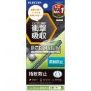 ELECOM PM-A24AFLFPAN iPhone 16/iPhone 15用フィルム/衝撃吸収/指紋防止/反射防止