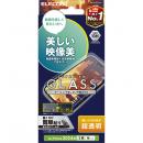 ELECOM PM-A24AFLGAR iPhone 16/iPhone 15用ガラスフィルム/エッチングAR加工/動画映え/超透明