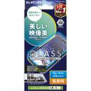 ELECOM PM-A24AFLGARBL iPhone 16/iPhone 15用ガラスフィルム/エッチングAR加工/動画映え/高透明/ブルーライトカット