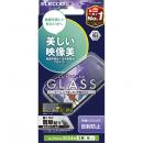 ELECOM PM-A24AFLGARM iPhone 16/iPhone 15用ガラスフィルム/エッチングAR加工/動画映え/反射防止