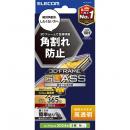ELECOM PM-A24AFLGF iPhone 16/iPhone 15用ガラスフィルム/フレーム付き/高透明/ブラック