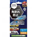 ELECOM PM-A24AFLGFBL iPhone 16/iPhone 15用ガラスフィルム/フレーム付き/高透明/ブルーライトカット