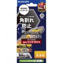 ELECOM PM-A24AFLGFO iPhone 16/iPhone 15用ガラスフィルム/フレーム付き/ゴリラ/0.21mm/高透明