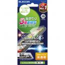 ELECOM PM-A24AFLGGE iPhone 16/iPhone 15用ガラスフィルム/ゲーミング/高透明