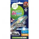 ELECOM PM-A24AFLGGEBL iPhone 16/iPhone 15用ガラスフィルム/ゲーミング/高透明/ブルーライトカット