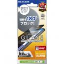 ELECOM PM-A24AFLGGPF2 iPhone 16/iPhone 15用ガラスフィルム/のぞき見防止/2way/左右