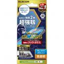 ELECOM PM-A24AFLGHOBL iPhone 16/iPhone 15用ガラスフィルム/超強靭/ゴリラ/0.21mm/高透明/ブルーライトカット