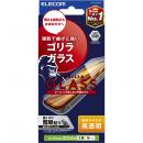 ELECOM PM-A24AFLGO iPhone 16/iPhone 15用ガラスフィルム/ゴリラ/0.21mm/高透明