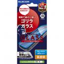 ELECOM PM-A24AFLGOBL iPhone 16/iPhone 15用ガラスフィルム/ゴリラ/0.21mm/高透明/ブルーライトカット