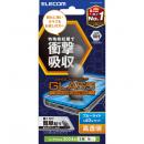 ELECOM PM-A24AFLGZBL iPhone 16/iPhone 15用ガラスフィルム/SHOCKPROOF/高透明/ブルーライトカット