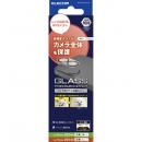 ELECOM PM-A24AFLLP1CR iPhone 16/iPhone 16 Plus用カメラレンズカバー/ガラス/クリア