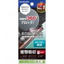 ELECOM PM-A24AFLPF iPhone 16/iPhone 15用フィルム/のぞき見防止/衝撃吸収/反射防止/4way/上下左右