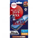 ELECOM PM-A24BFLGOBL iPhone 16 Plus/iPhone 15 Plus用ガラスフィルム/ゴリラ/0.21mm/高透明/ブルーライトカット
