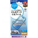ELECOM PM-A24CFLGGBL iPhone 16 Pro用ガラスフィルム/高透明/ブルーライトカット