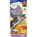 ELECOM PM-A24CFLGGPF iPhone 16 Pro用ガラスフィルム/のぞき見防止/4way/上下左右