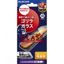 ELECOM PM-A24CFLGO iPhone 16 Pro用ガラスフィルム/ゴリラ/0.21mm/高透明