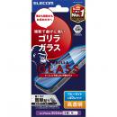 ELECOM PM-A24CFLGOBL iPhone 16 Pro用ガラスフィルム/ゴリラ/0.21mm/高透明/ブルーライトカット
