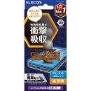 ELECOM PM-A24CFLGZBL iPhone 16 Pro用ガラスフィルム/SHOCKPROOF/高透明/ブルーライトカット