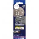 ELECOM PM-A24CFLLGBK iPhone 16 Pro/iPhone 16 Pro Max用カメラレンズガラスフィルム/ブラック