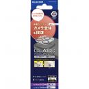 ELECOM PM-A24CFLLP1CR iPhone 16 Pro/iPhone 16 Pro Max用カメラレンズカバー/ガラス/クリア