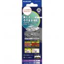ELECOM PM-A24CFLLP4CR iPhone 16 Pro/iPhone 16 Pro Max用カメラレンズカバー/ガラス/超透明