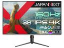 【法人様宛限定】JAPANNEXT JN-38i160U-H-C9 ゲーミング液晶ディスプレイ 38型/3840×2160/DP×1、HDMI×2、USB-C×1/ブラック/スピーカー有/2年保証