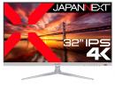 【法人様宛限定】JAPANNEXT JN-IPS321UHD 液晶ディスプレイ 32型/3840×2160/DP×2、HDMI×2/ブラック/スピーカー有/2年保証
