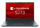Dynabook A6SNLYJC231B dynabook SJ73/LY （Core 5 120U/16GB/SSD・256GB/ODD無/Win11Pro 24H2/Office無/13.3型FHD）