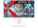 【法人様宛限定】JAPANNEXT JN-IPS27G200F-W ゲーミング液晶ディスプレイ 27型/1920×1080/HDMI×2、DP×1/ホワイト/スピーカー有/2年保証
