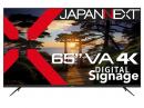 【法人様宛限定】JAPANNEXT JN-V65UHD-U 液晶ディスプレイ 65型/3840×2160/HDMI×3、USB×1/ブラック/スピーカー有/2年保証