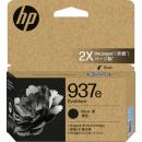 日本HP 4S6W9NA HP 937e EvoMore インクカートリッジ 黒