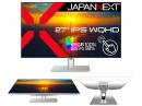 【法人様宛限定】JAPANNEXT JN-IPS27WQHDR-C65W-FLD-T タッチパネル対応液晶ディスプレイ 27型/2560×1440/HDMI、DP、USB-C×1/ホワイト/スピーカー有/2年保証