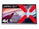【法人様宛限定】JAPANNEXT JN-MD-IPS185UHDR 液晶ディスプレイ 18.5型/3840×2160/HDMI×1、USB-C×2/ブラック/スピーカー有/2年保証