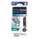 ELECOM PM-F243FLF らくらくスマートフォン a/らくらくスマートフォン Lite(MR01)用フィルム/指紋防止/反射防止