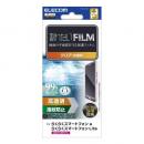 ELECOM PM-F243FLFG らくらくスマートフォン a/らくらくスマートフォン Lite(MR01)用フィルム/指紋防止/高透明