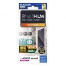 ELECOM PM-S244FLFPAGN AQUOS sense9(SH-53E)用フィルム/衝撃吸収/指紋防止/高透明