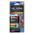 ELECOM PM-S244FLGAR AQUOS sense9(SH-53E)用ガラスフィルム/エッチングAR加工/動画映え/超透明