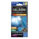 ELECOM PM-S244FLGGBL AQUOS sense9(SH-53E)用ガラスフィルム/高透明/ブルーライトカット