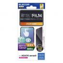 ELECOM PM-S244FLSTGN AQUOS sense9(SH-53E)用フィルム/スムース/指紋防止/高透明