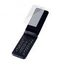 ELECOM PMHK242FLF GRATINA KYF44用法人向けフィルム/指紋防止/反射防止