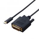 ELECOM CAC-CDVI20BK2 変換ケーブル/Type-C-DVI/2.0m/ブラック