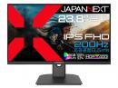 【法人様宛限定】JAPANNEXT JN-IPS238G200F-C6 ゲーミング液晶ディスプレイ 23.8型/1920×1080/DP、HDMI、USB-C×1/ブラック/スピーカー有/2年保証