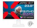 【法人様宛限定】JAPANNEXT JN-IPS238G200F-HSP-W ゲーミング液晶ディスプレイ 23.8型/1920×1080/DP×2、HDMI×2/ホワイト/スピーカー有/2年保証