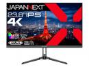 【法人様宛限定】JAPANNEXT JN-IPS2380UHDR-C65W 液晶ディスプレイ 23.8型/3840×2160/DP、HDMI、USB-C×1/ブラック/スピーカー有/2年保証