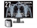 I-O DATA LCD-MDQ271A/S ワイド液晶ディスプレイ 27型/2560×1440/HDMI×1、DisplayPort×1、DVI-D×1、USB-B×1、ステレオミニジャックφ3.5mm×1/ブラック/スピーカー：あり/医用/センサーセット